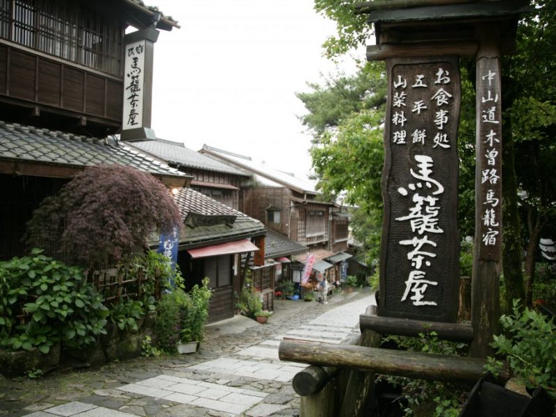 Minshuku Magomechaya Guesthouse, Magome-juku