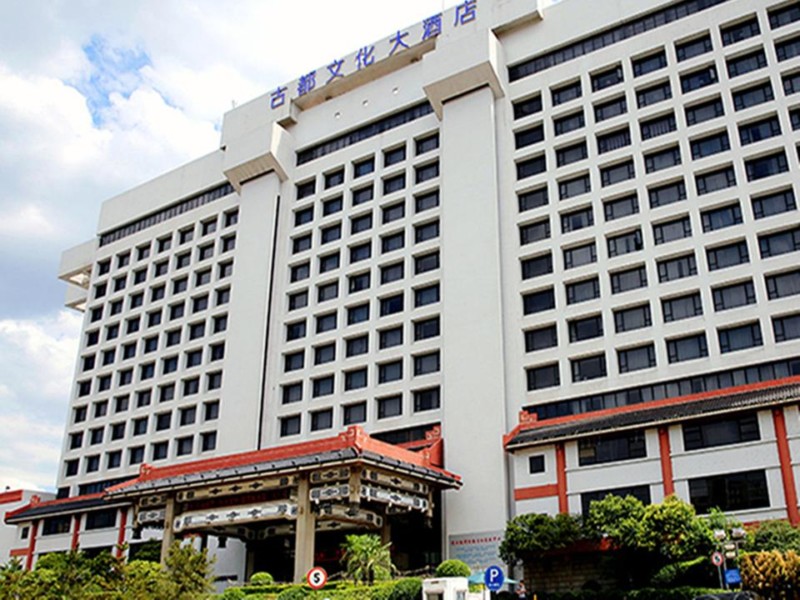 4★ Grand Dynasty Culture Hotel, Xian